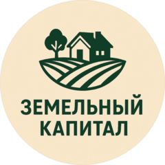 Земельный капитал