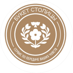 Букет Столицы, Торговая сеть
