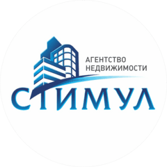 Агентство недвижимости Стимул