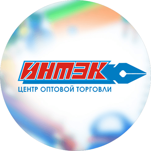 ИНТЭК