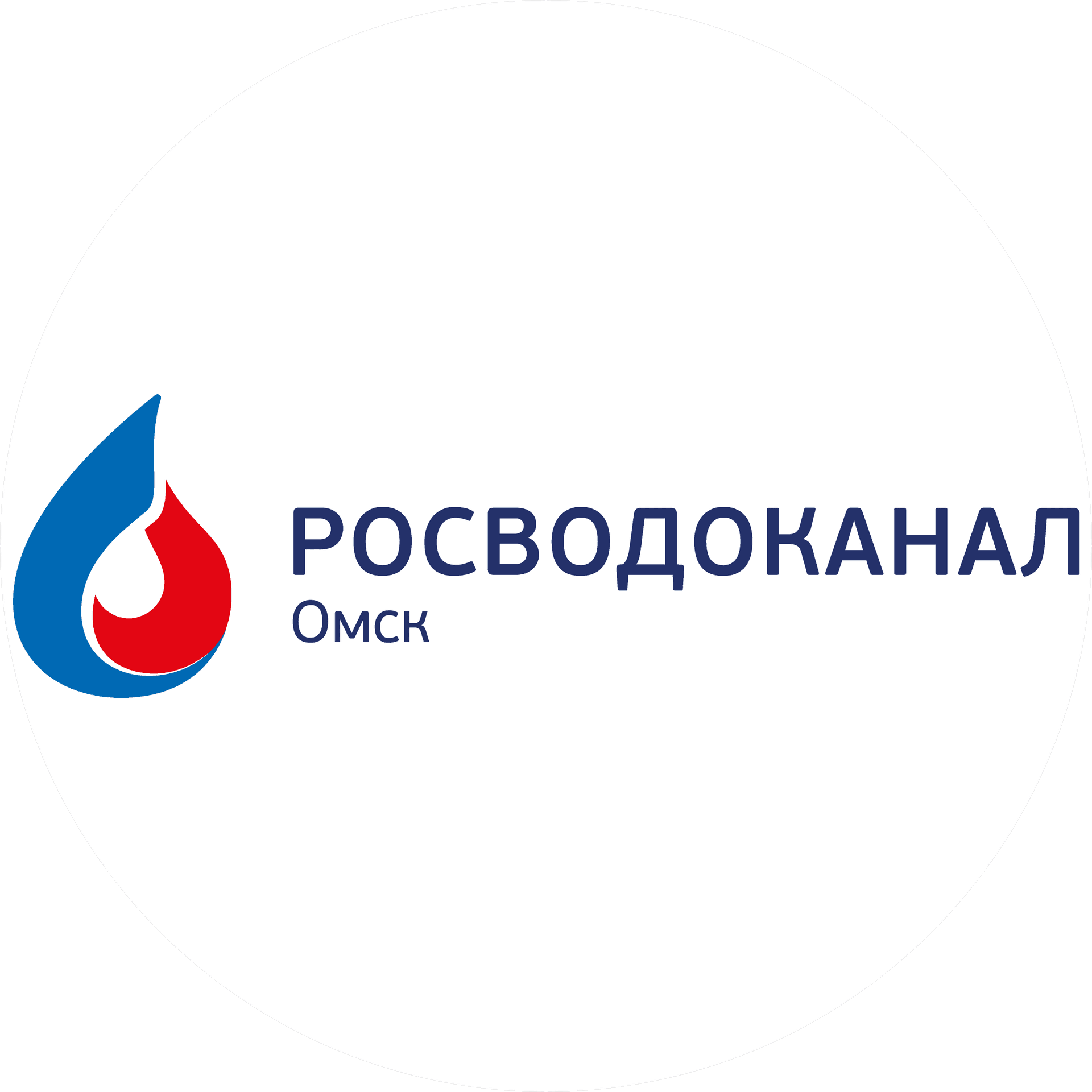 ОмскВодоканал