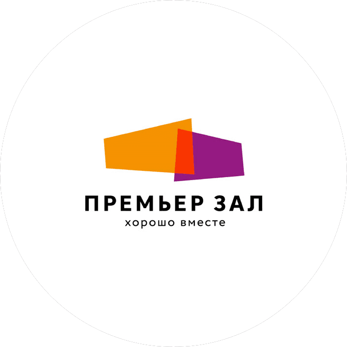 Сеть кинотеатров Премьер-Зал