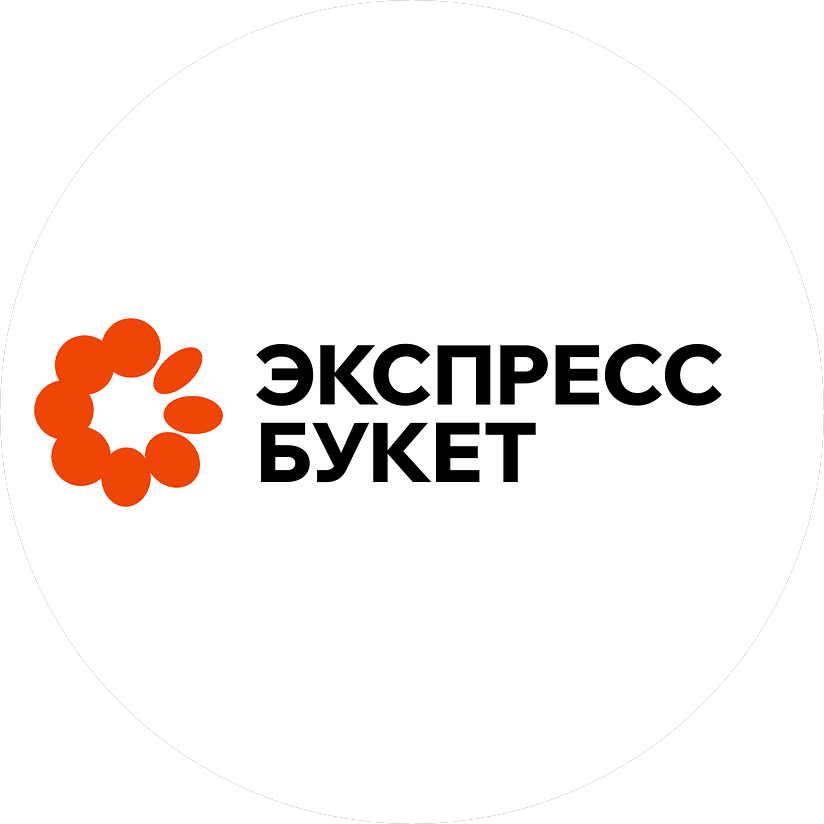 ЭКСПРЕССБУКЕТ