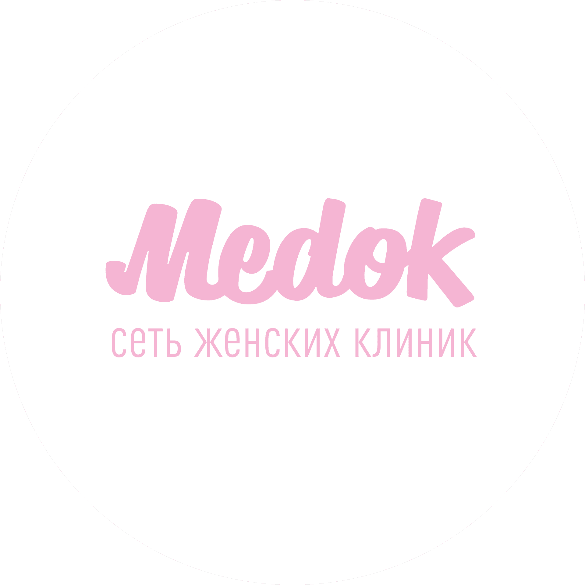 Медок