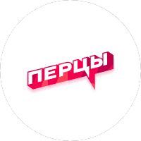 Студия Перцы