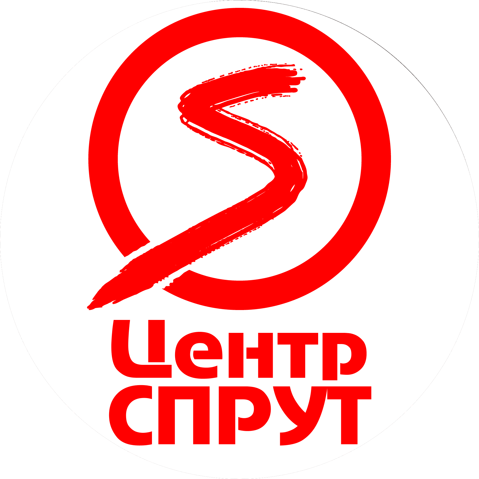 Центр СПРУТ-Т