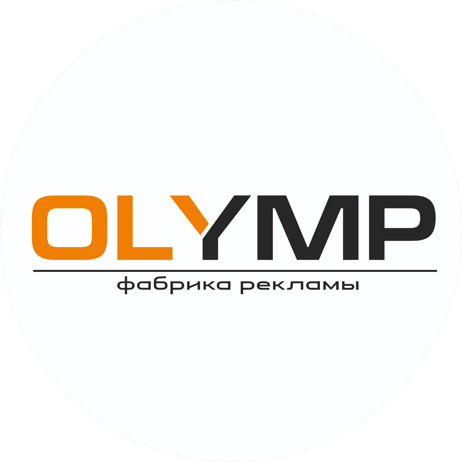 Фабрика Рекламы Олимп