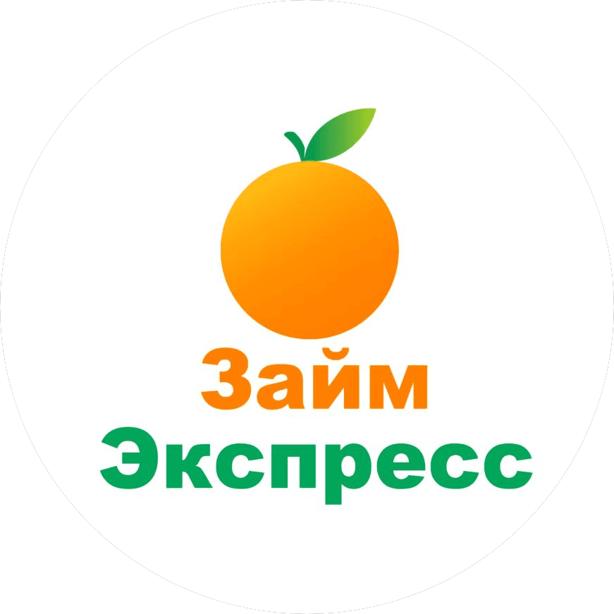 МКК Займ-Экспресс