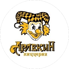 Пиццерия Арлекин