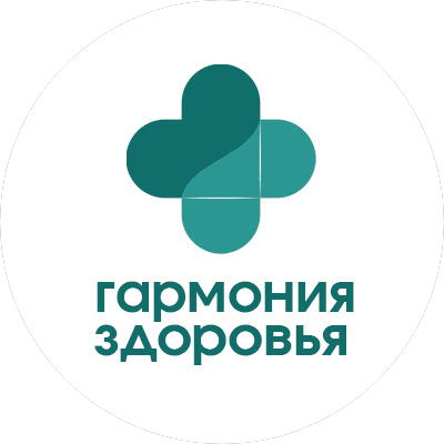 Гармония Здоровья