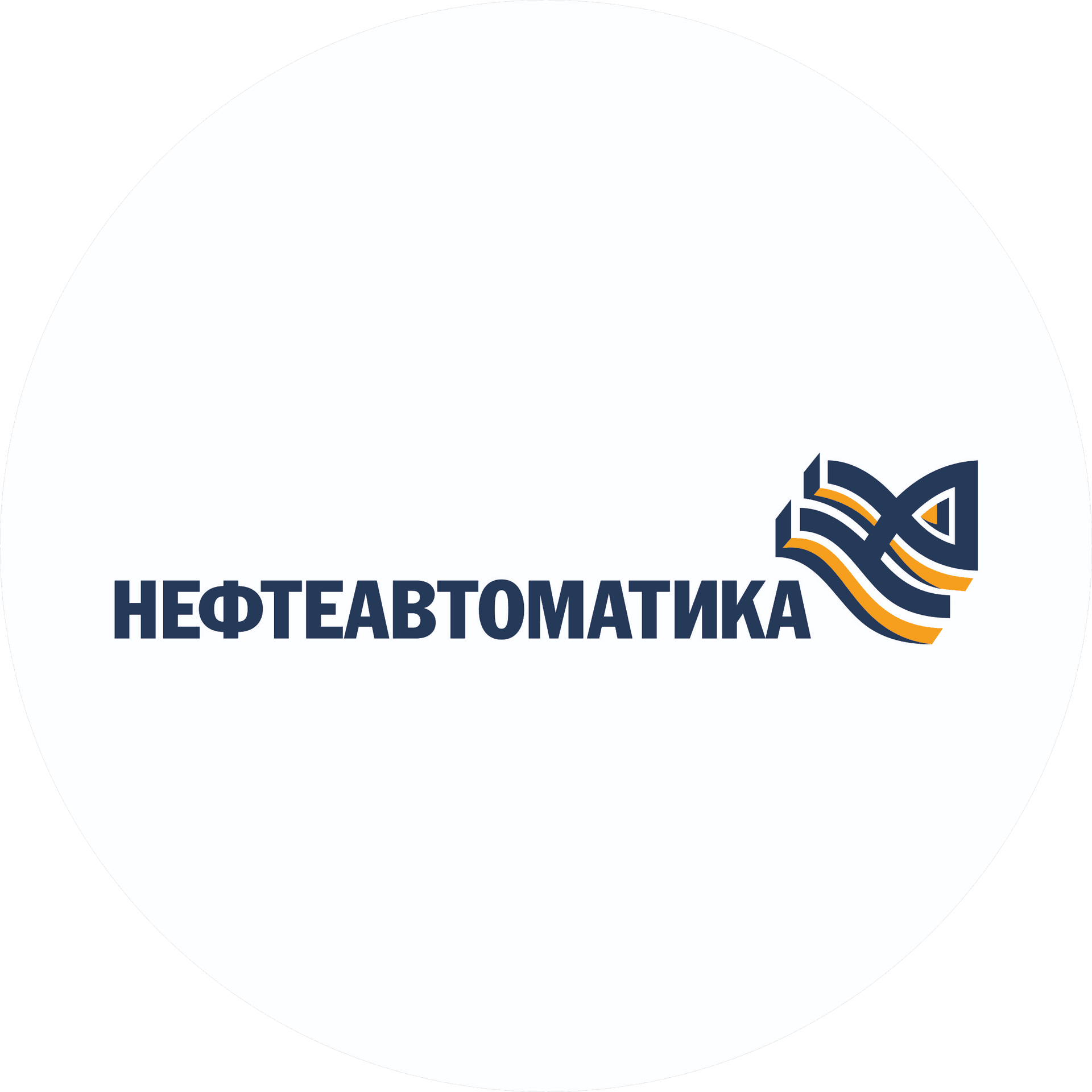 Нефтеавтоматика
