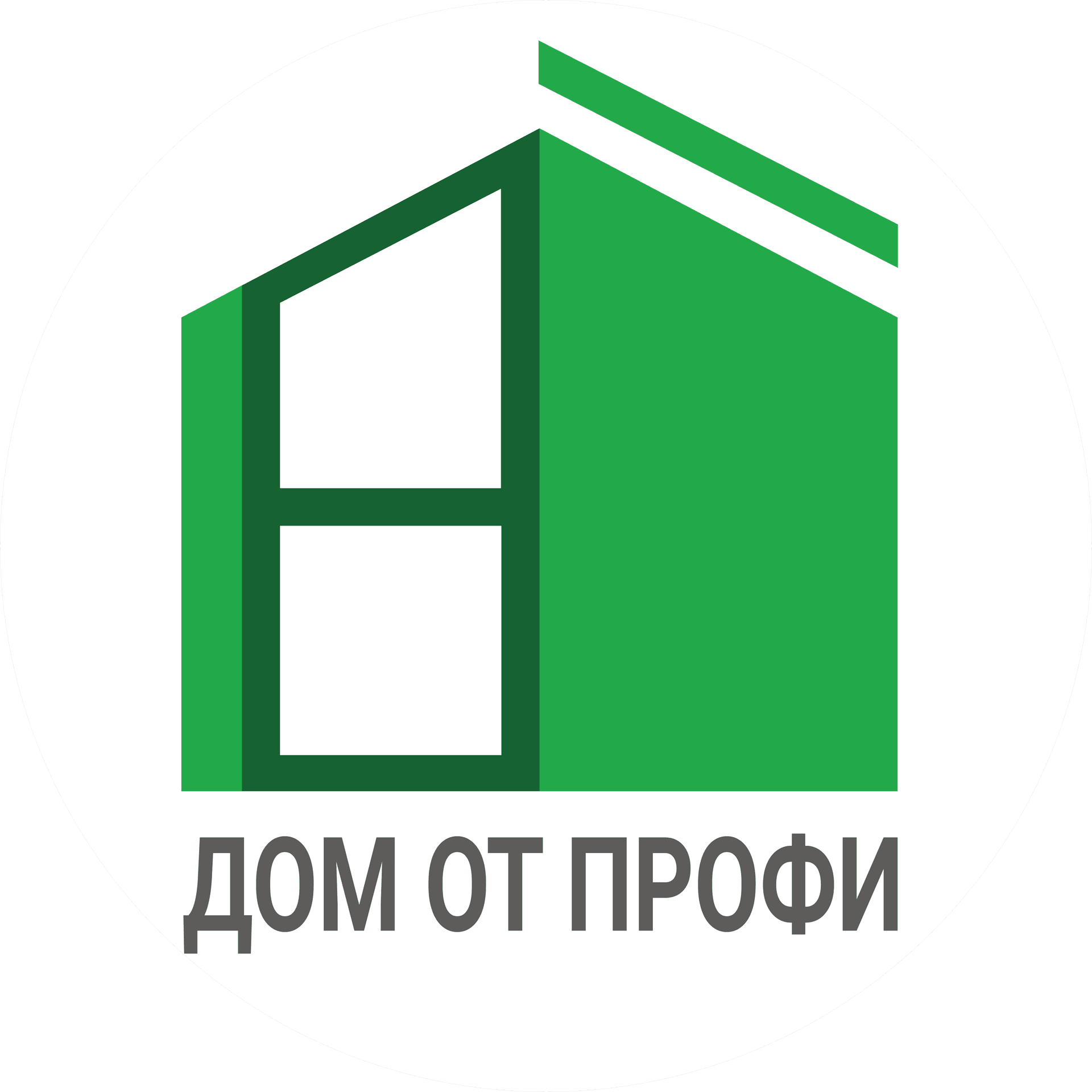 ДОМ ОТ ПРОФИ