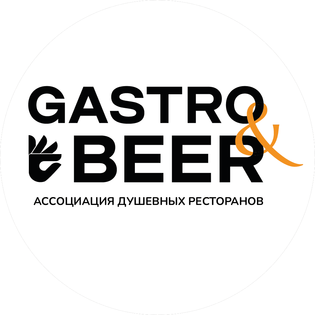 Gastro&Beer