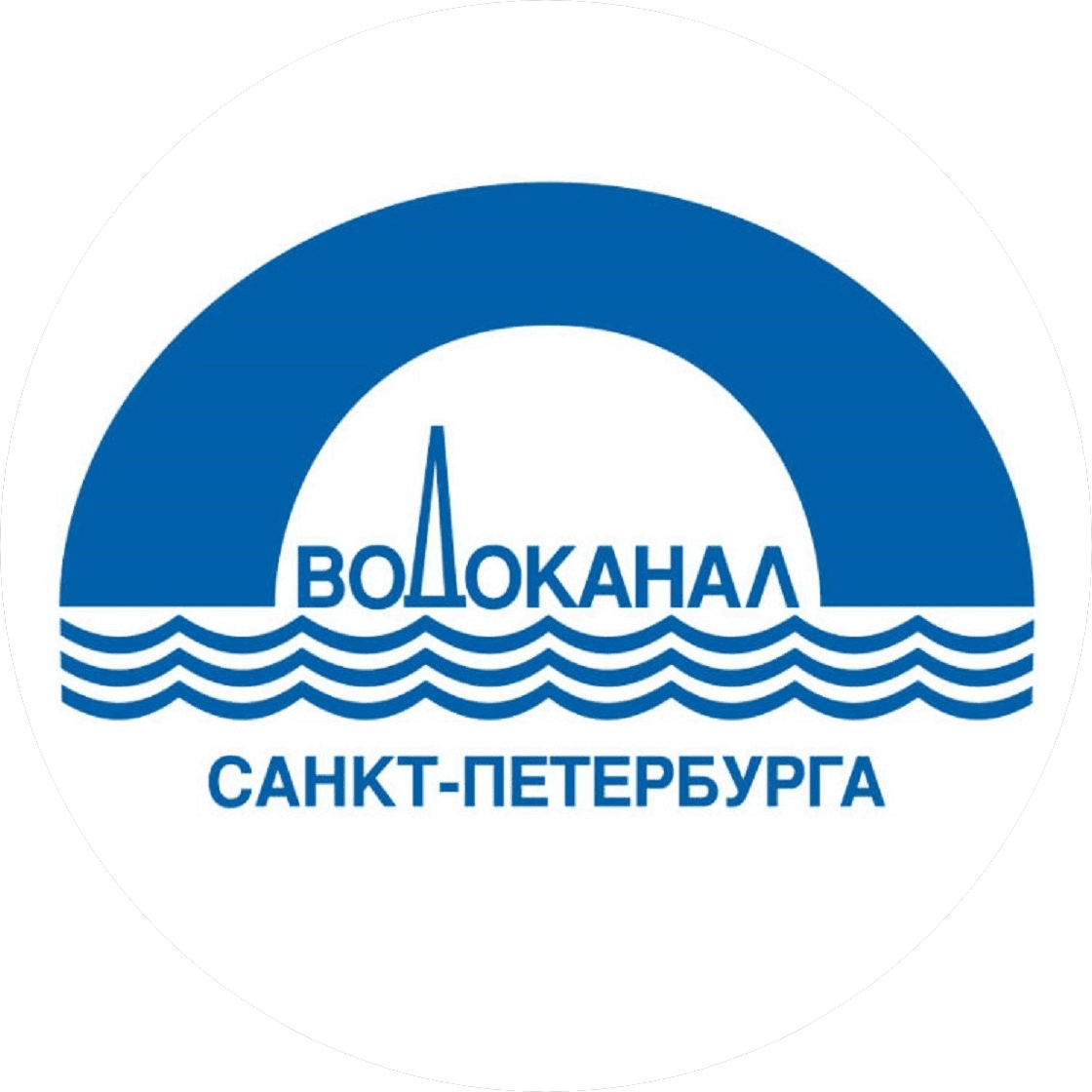 Водоканал ГУП СПб