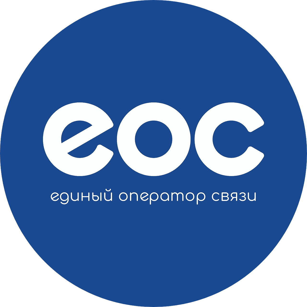 Единый Оператор Связи