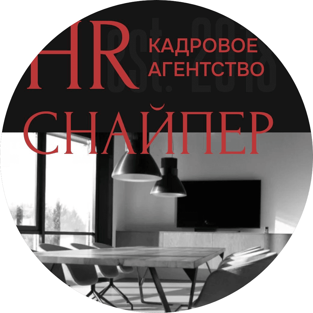HR СНАЙПЕР