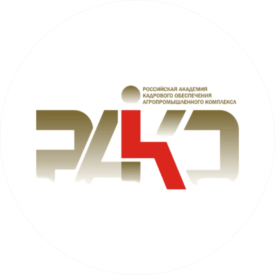 ФГБОУ ДПО РАКО АПК