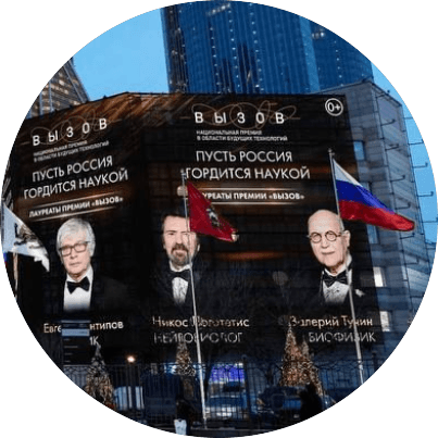 Позитив Медиа