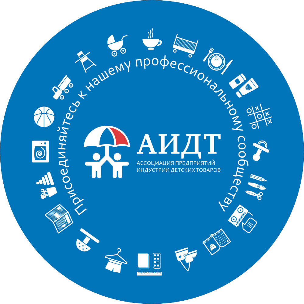 Ассоциация предприятий индустрии детских товаров