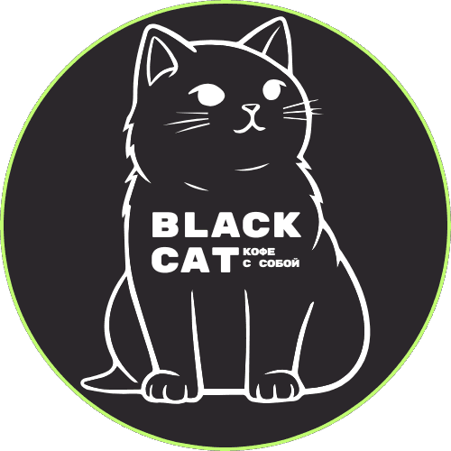КОФЕЙНЫЙ ЛЕЙБЛ БЛЭК КЭТ