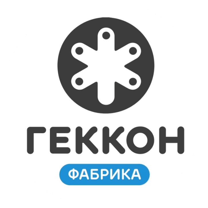 Геккон-фабрика