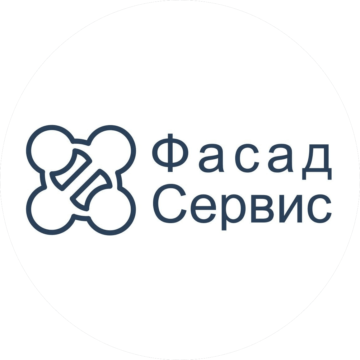 Фасад Сервис