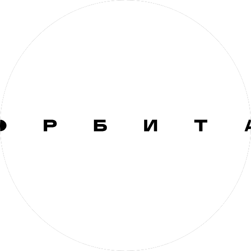 ГК Орбита