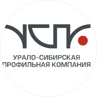 Урало-Сибирская профильная компания