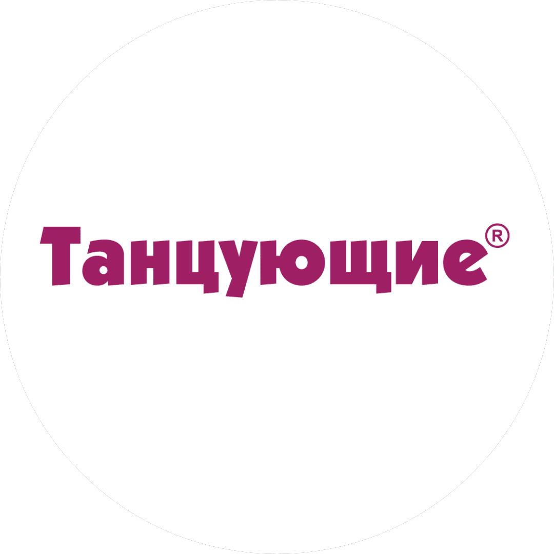 ТПК Танцующие