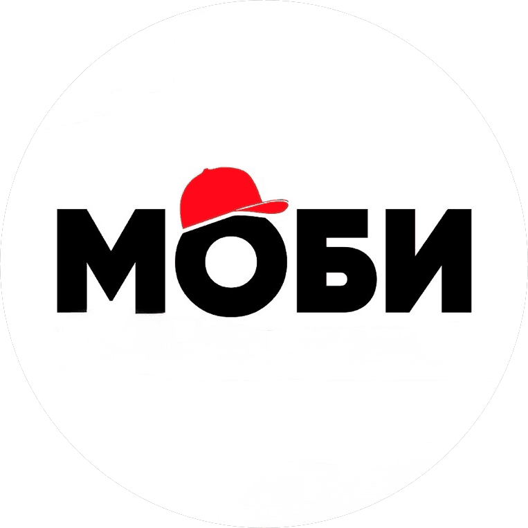 МОБИ