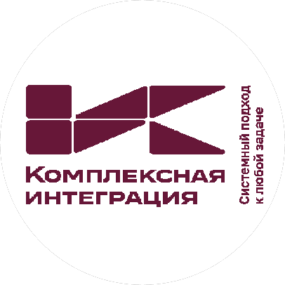 Комплексная Интеграция