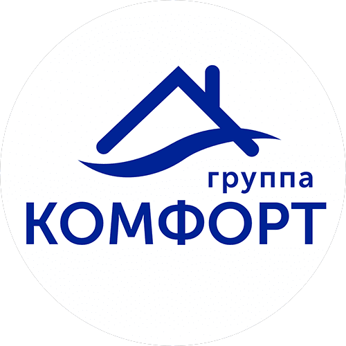 Группа КОМФОРТ