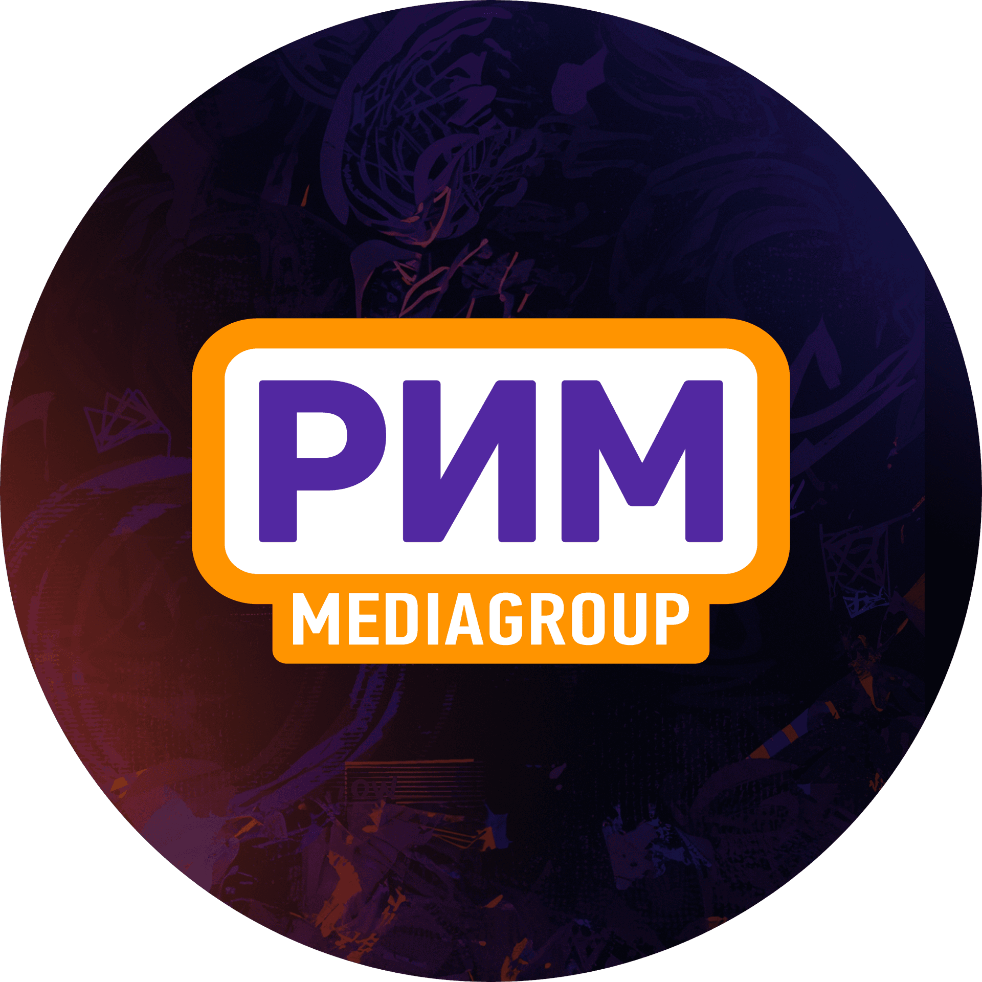 Медиагруппа РИМ