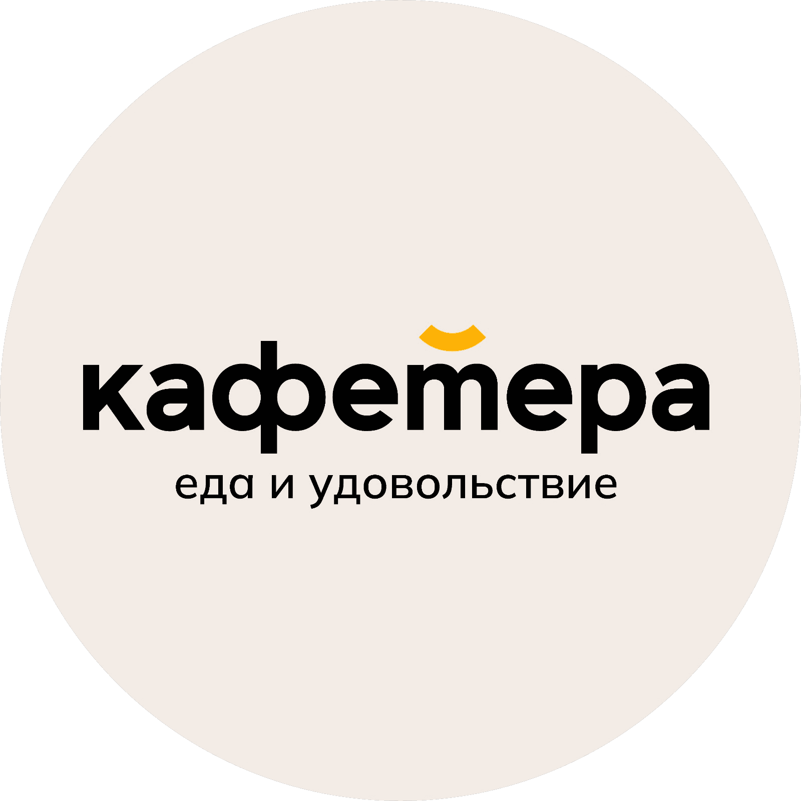 Группа компаний Кафетера
