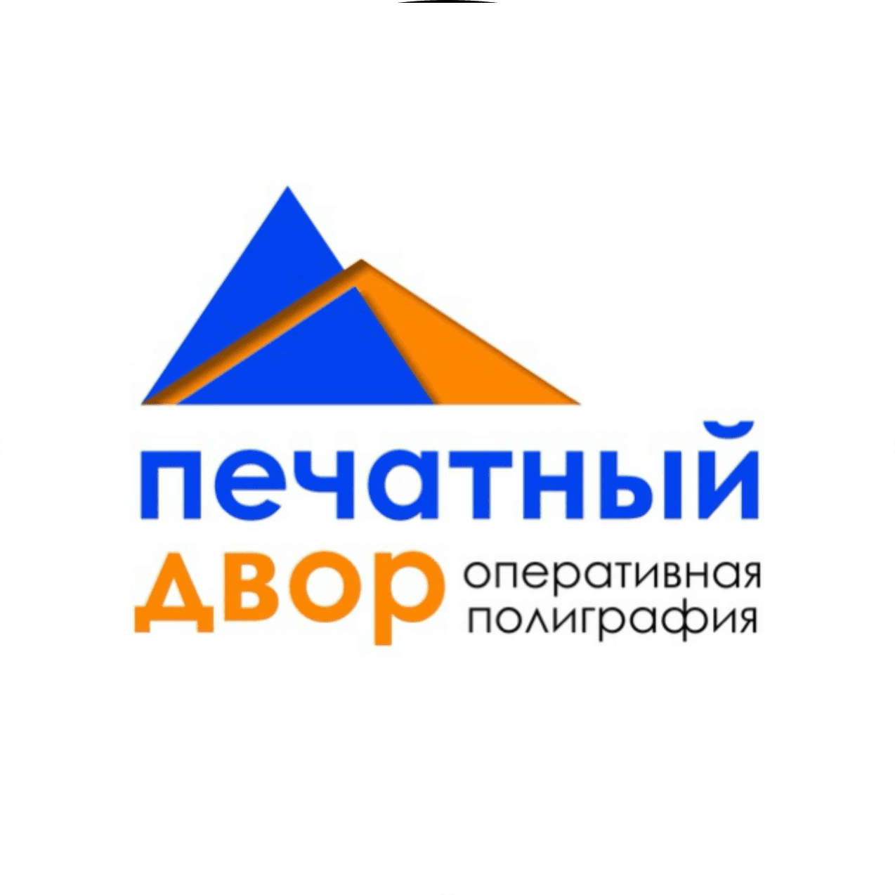 Печатный Двор