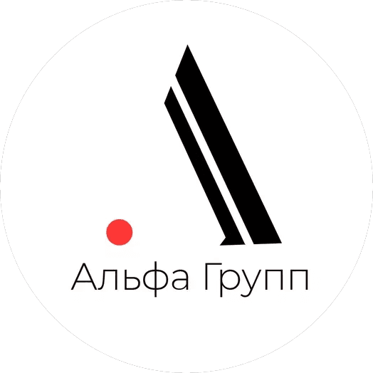 Альфа Групп