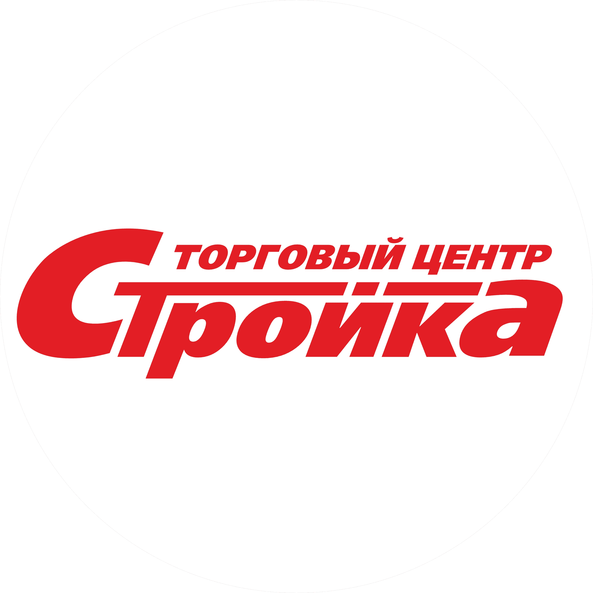 Группа компаний Стройка