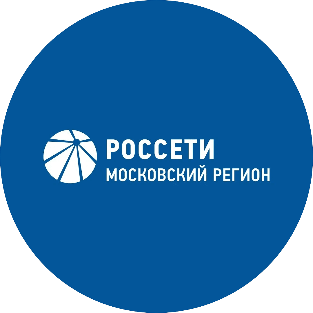 Россети Московский регион