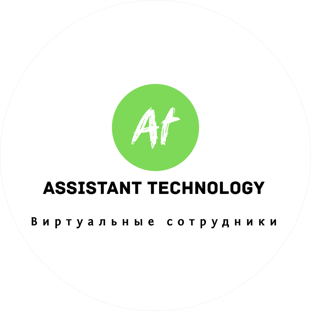 Assistant technology
