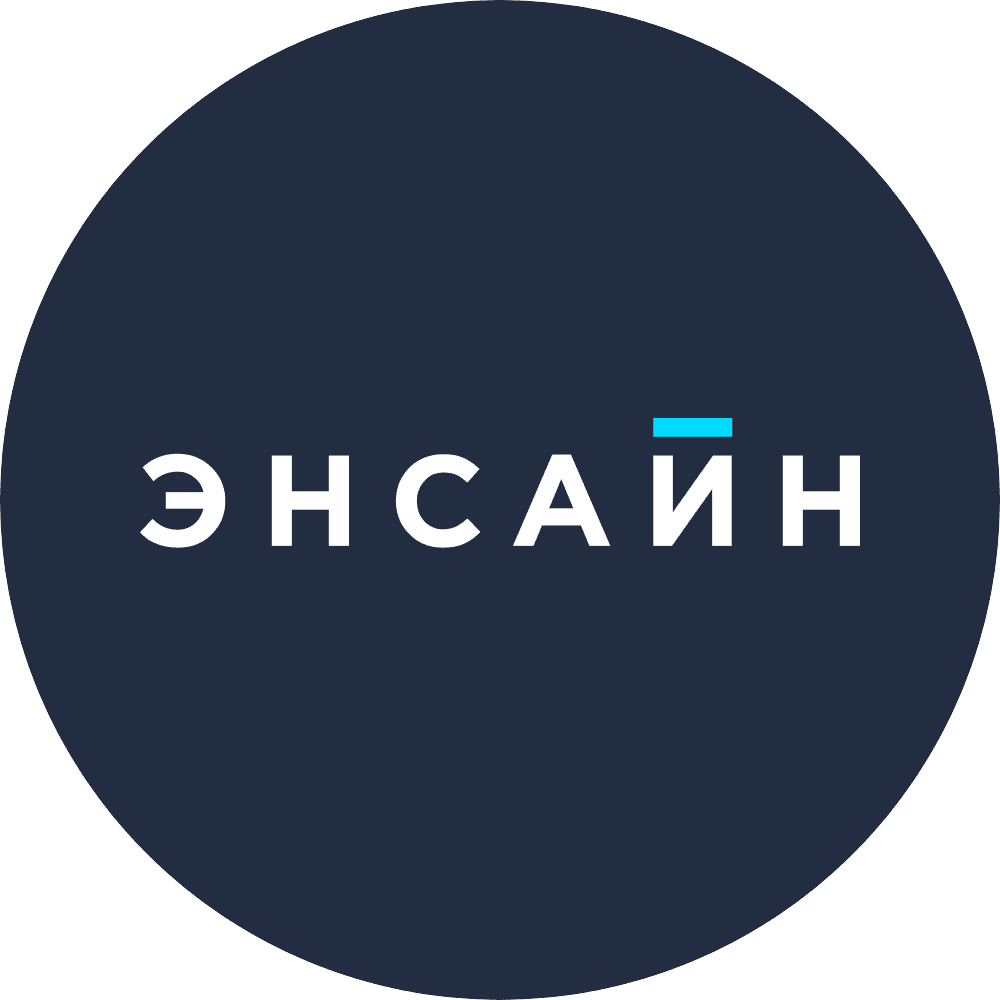 Энсайн (Nsign.ru)