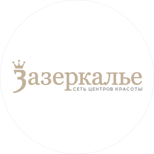 Зазеркалье