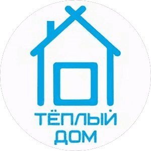 Теплый дом
