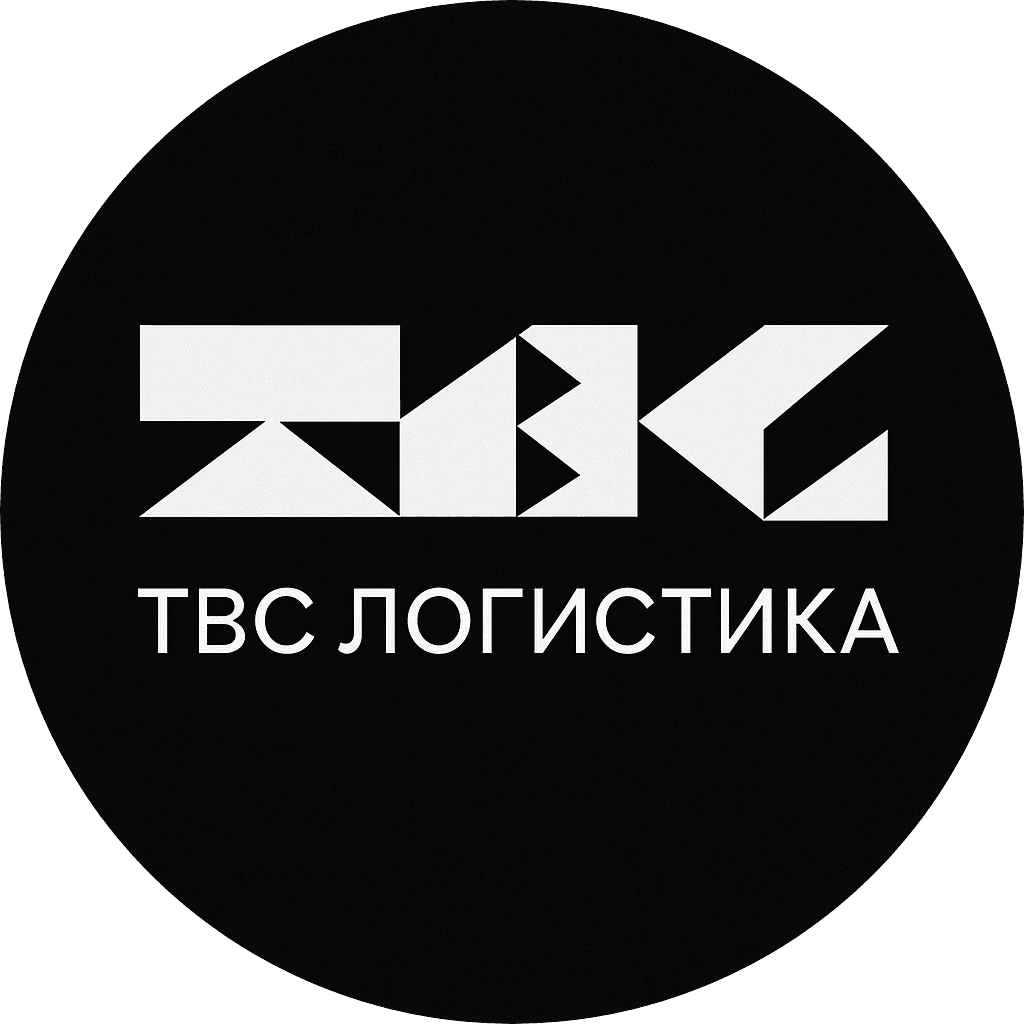 Твс Форвард