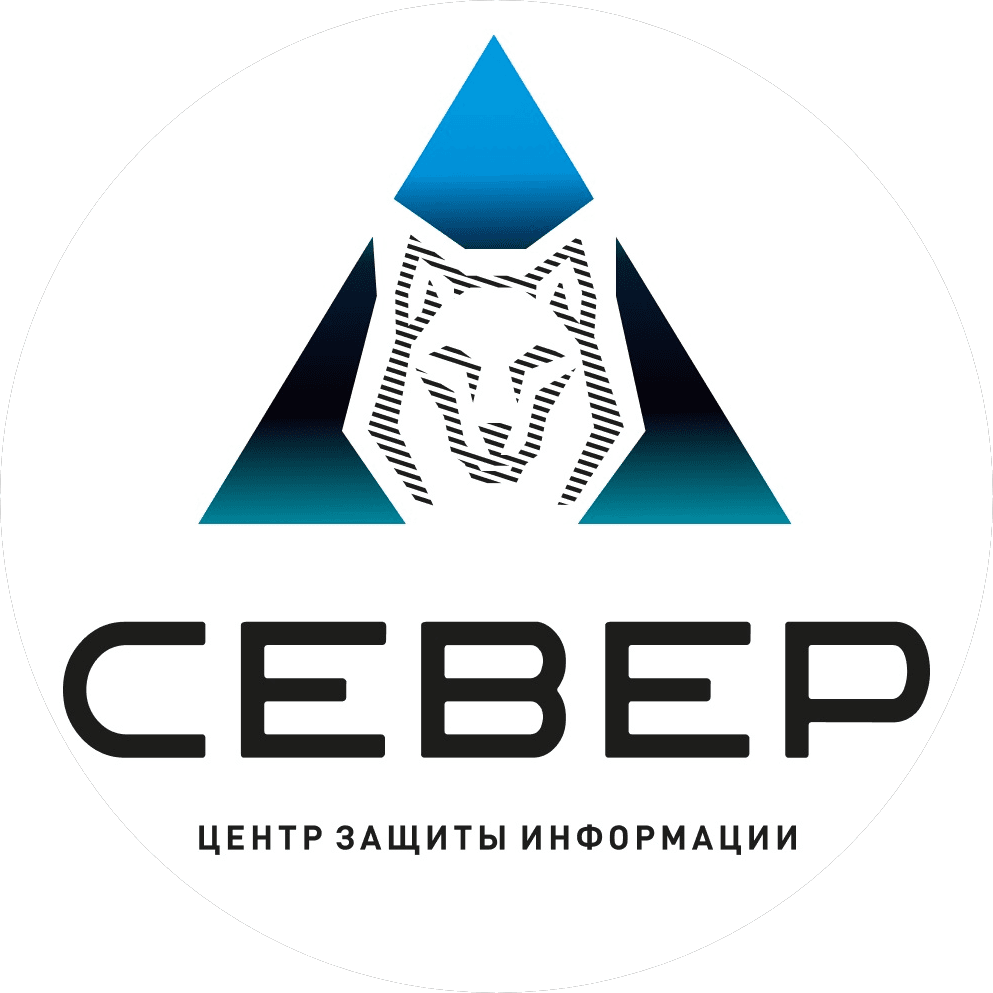 Центр защиты информации Север