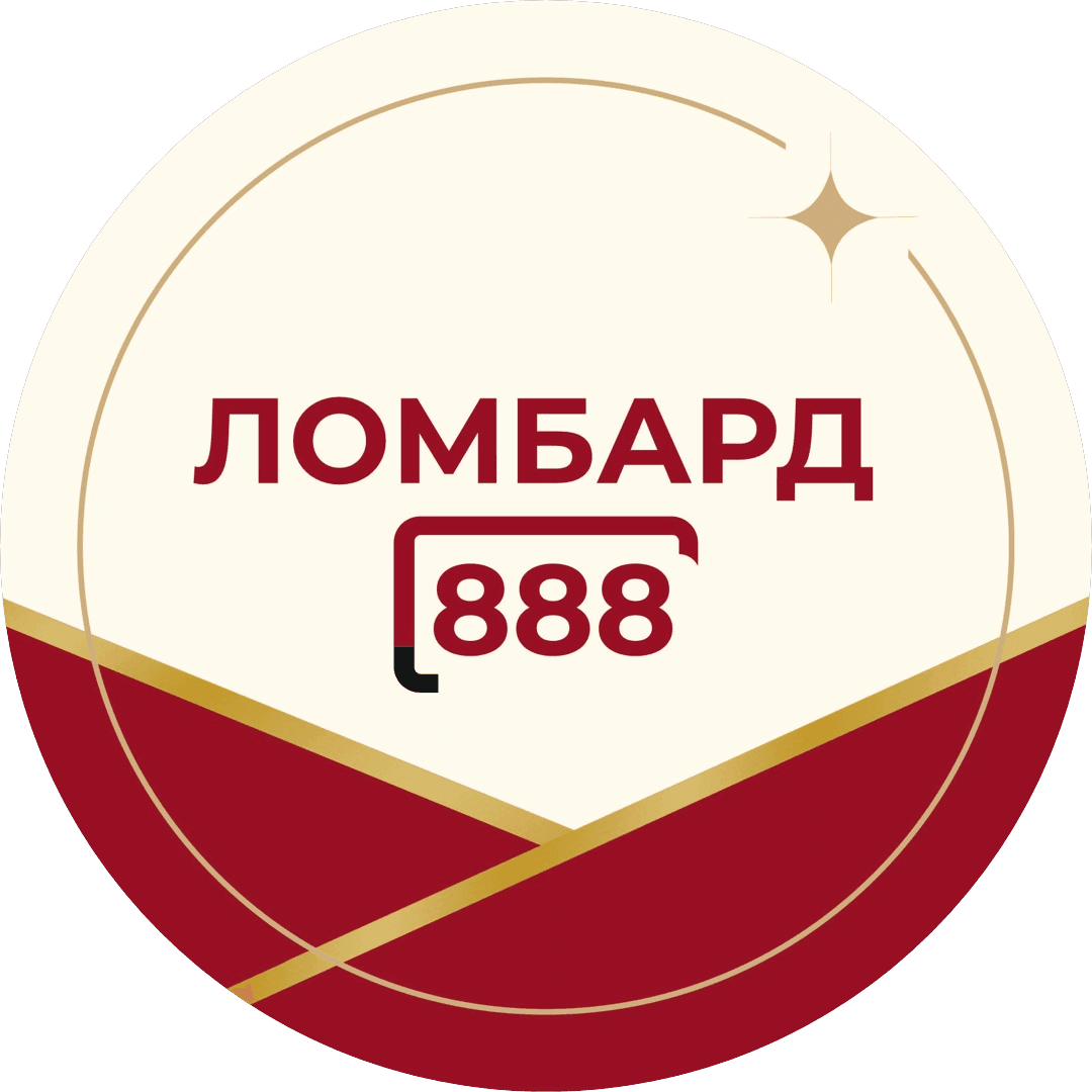Ломбард888