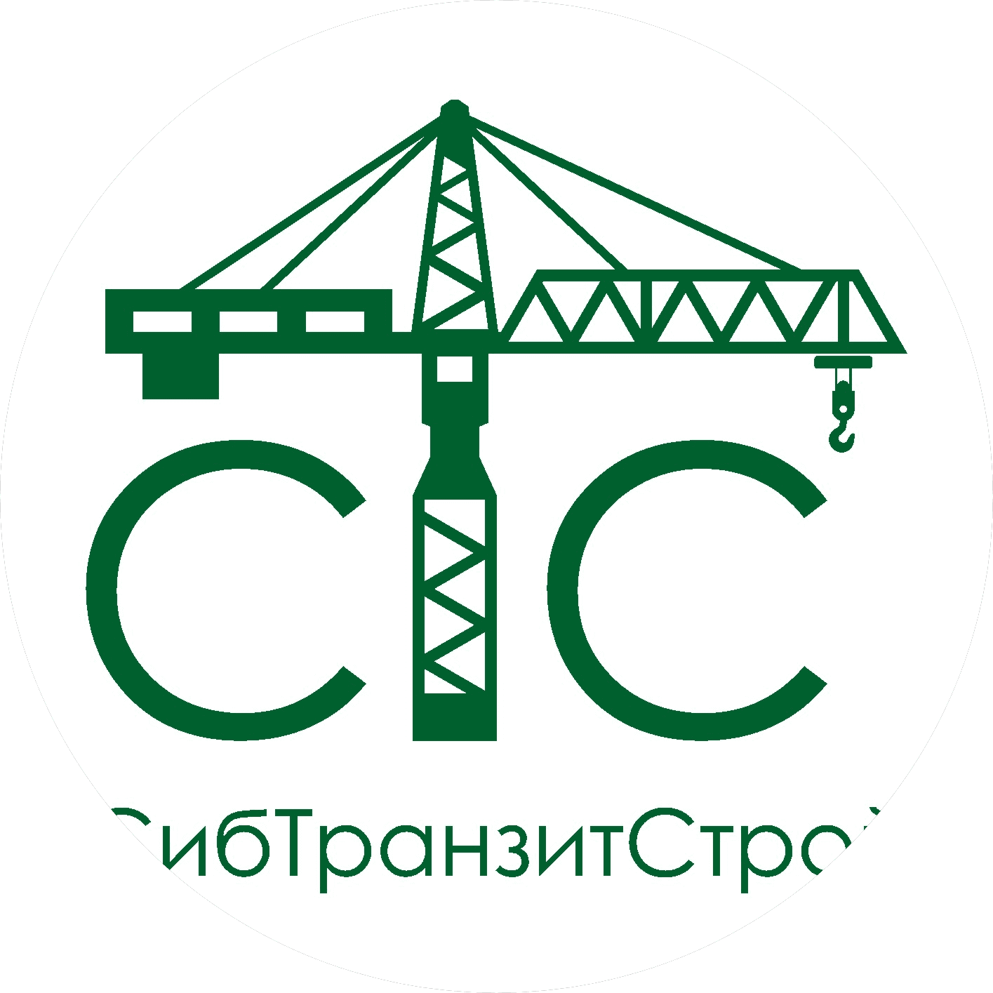 Сибтранзитстрой