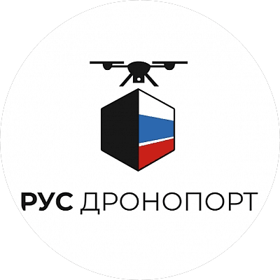 Русдронопорт