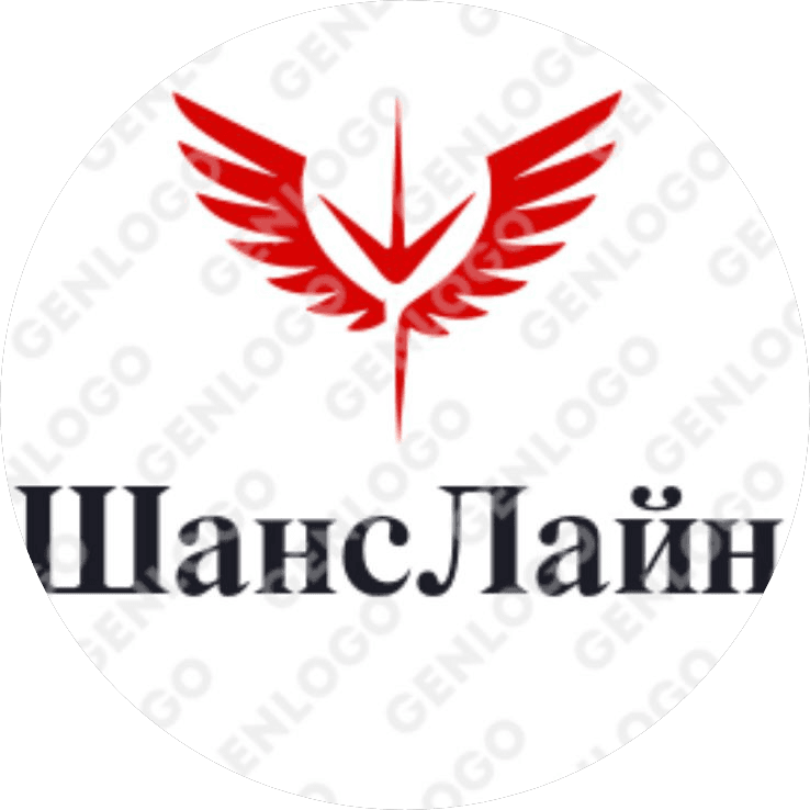 ШансЛайн