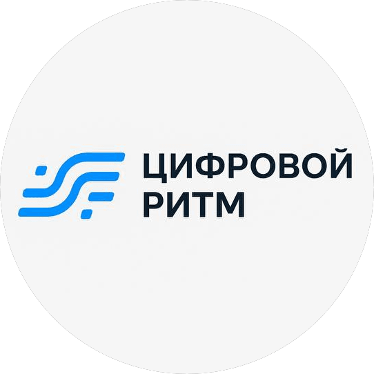 Цифровой Ритм