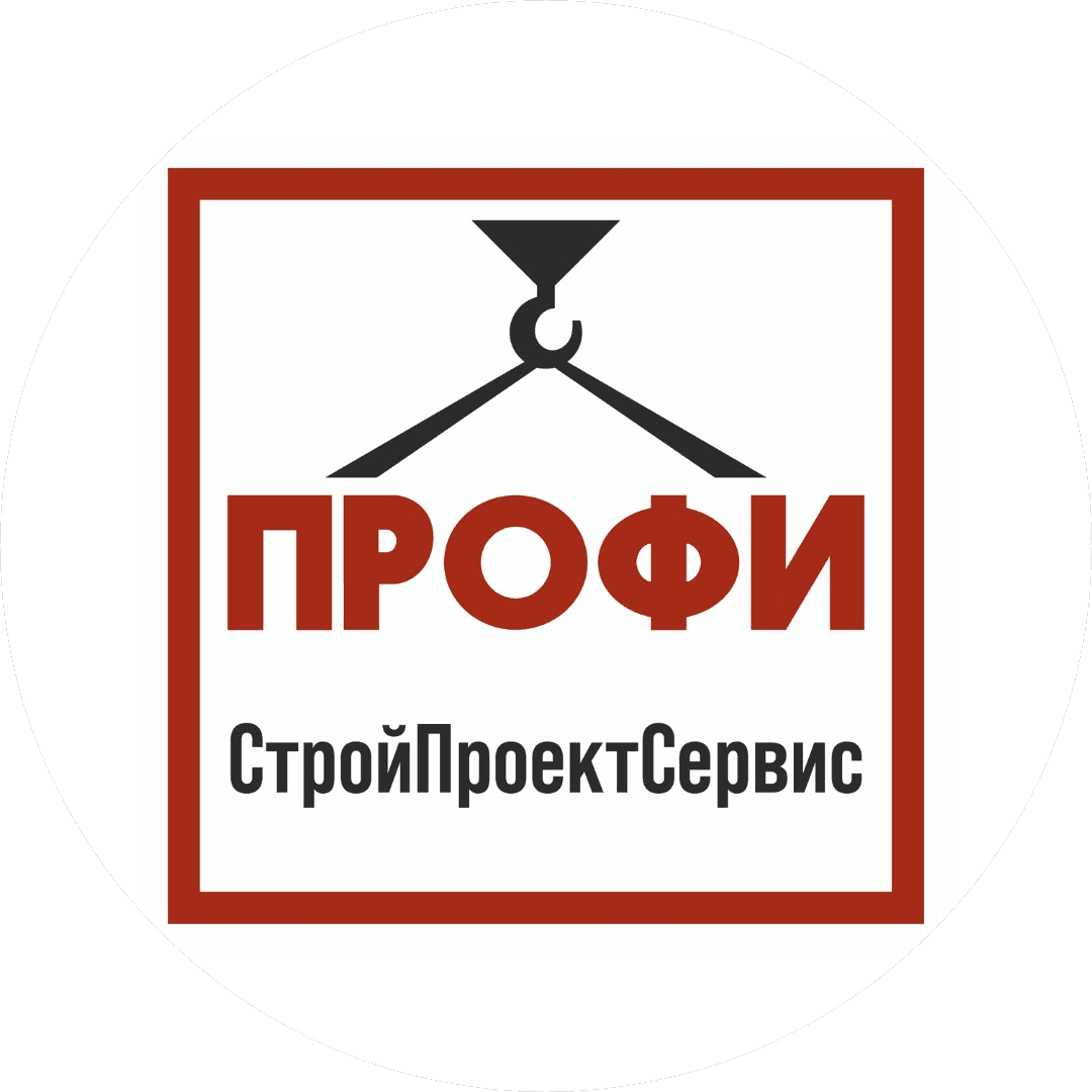 СтройПроектСервис